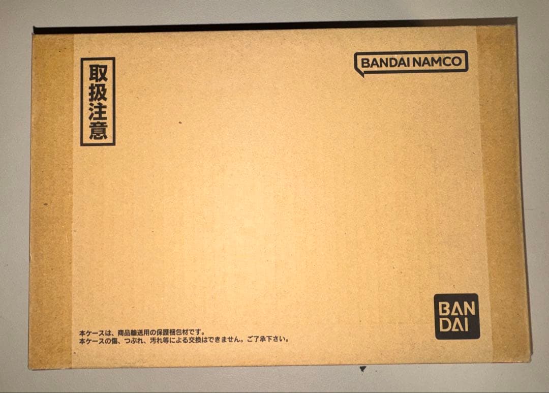 ドラゴンボール ビジュアルアドベンチャー プレミアムセット