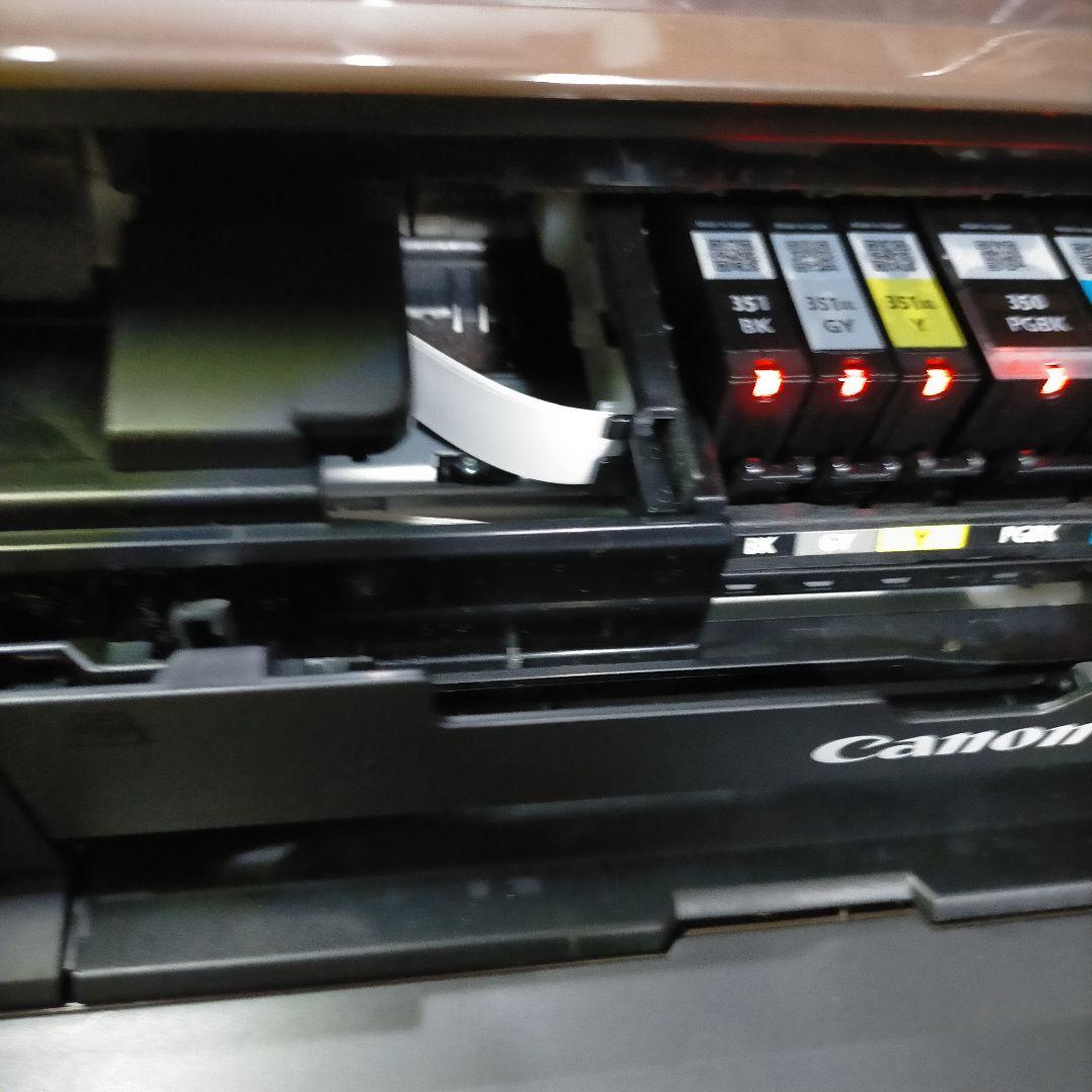 Canon MG7530 インクジェットプリンター