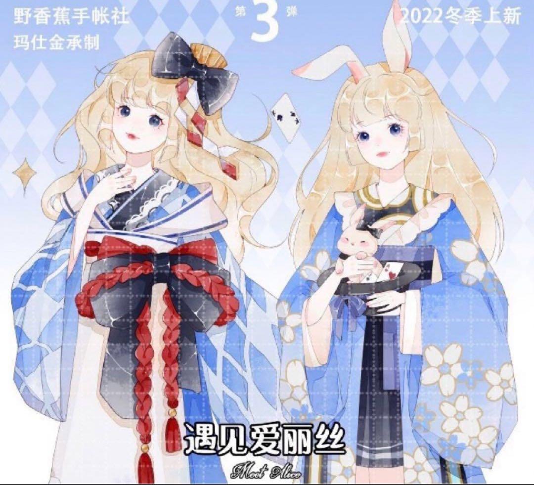 新品海外マステまとめ売り④