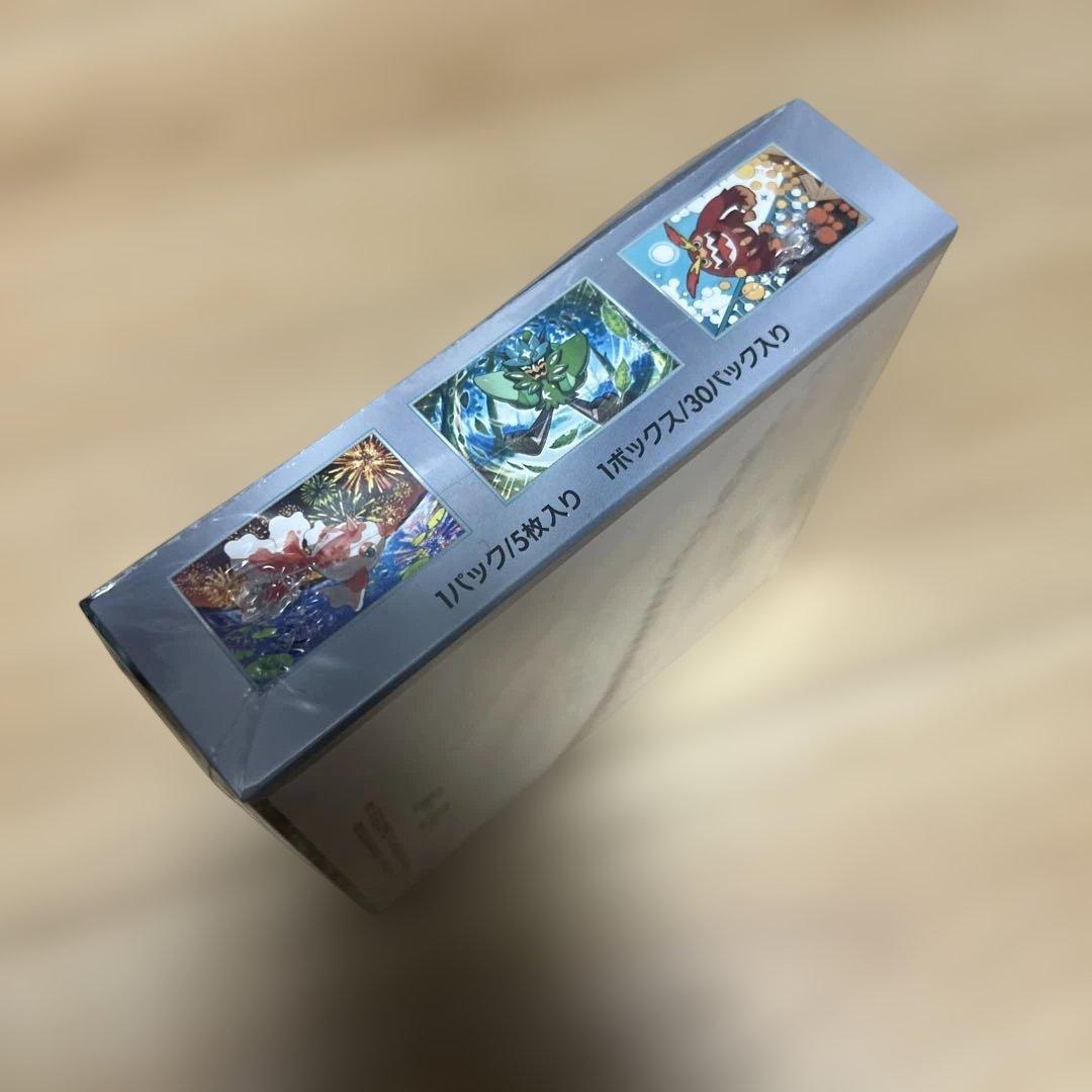 ポケモンカードゲーム 変幻の仮面 1ボックス シュリンク付き