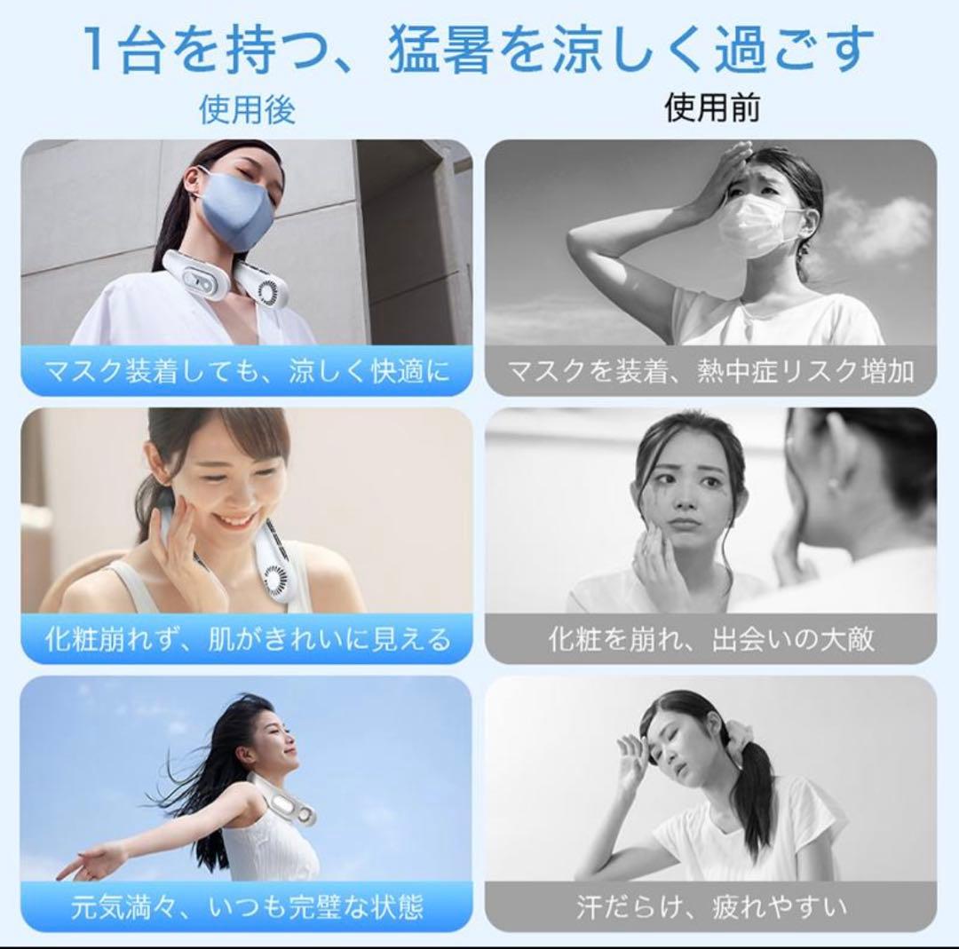 ネッククーラー 首掛け扇風機×2