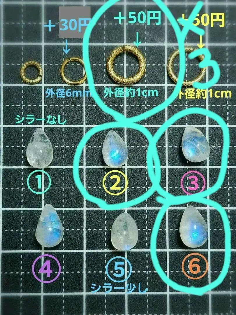 せろり様 ご確認ページ