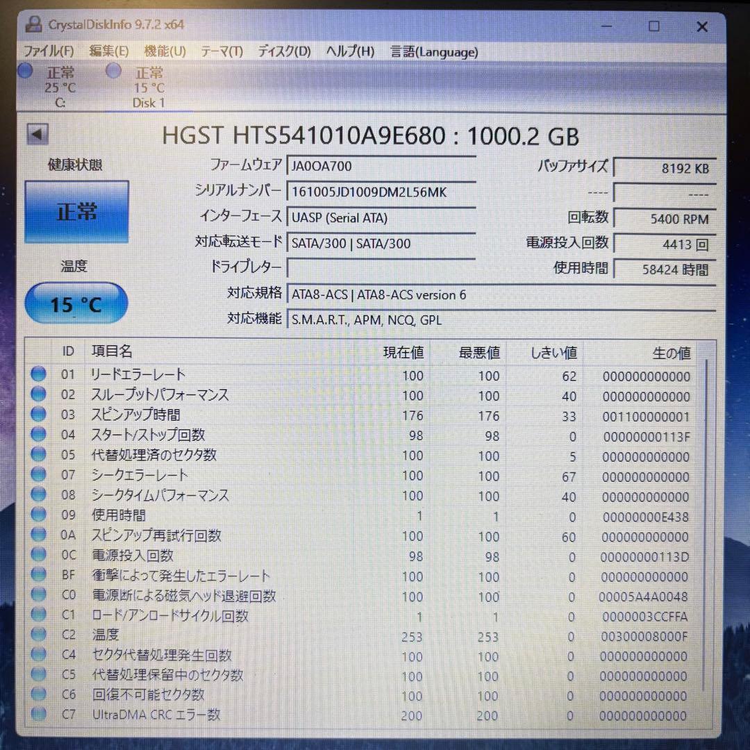 【1TB HDD】★動作良好★2.5インチ★内臓HDD★