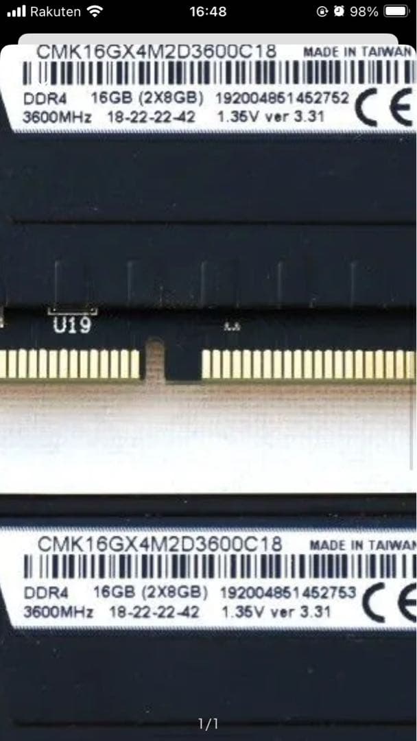 CORSAIR DDR4-3600 16GB (8GB 2本セット)動作確認済