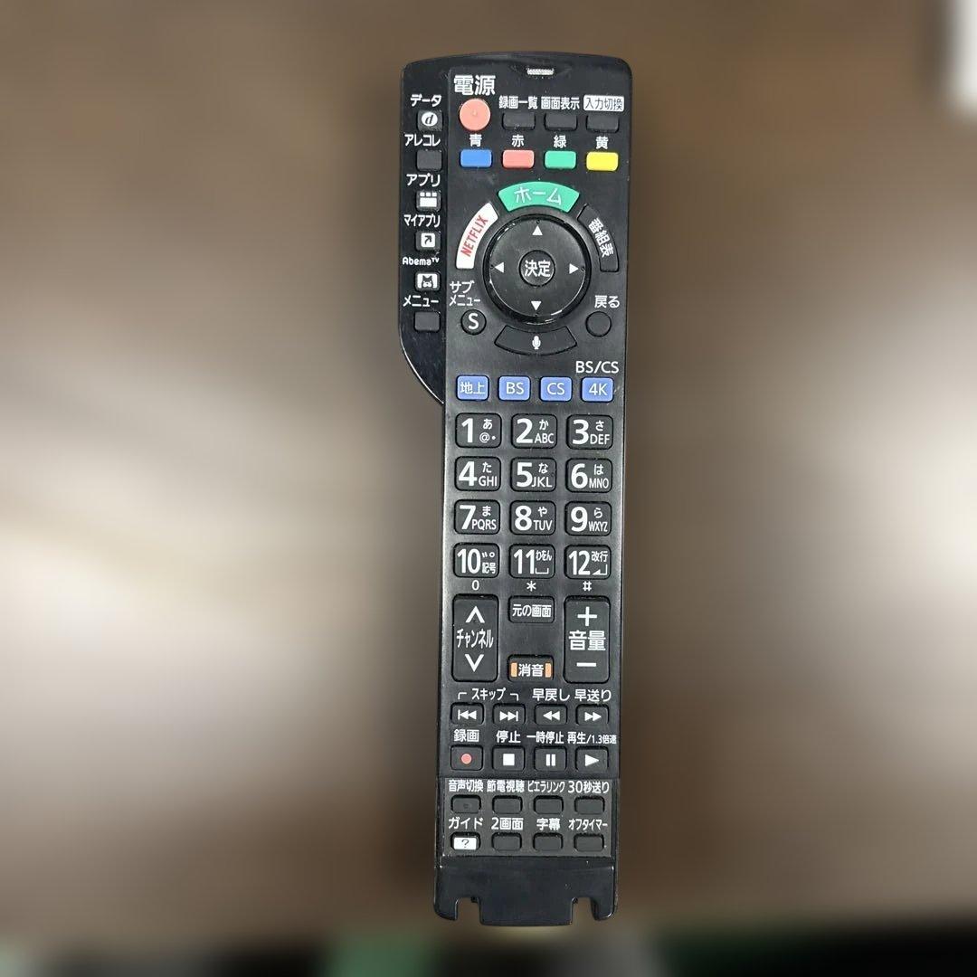 直接引き取り可能 Panasonic テレビ 43型 2020年 液晶 TV