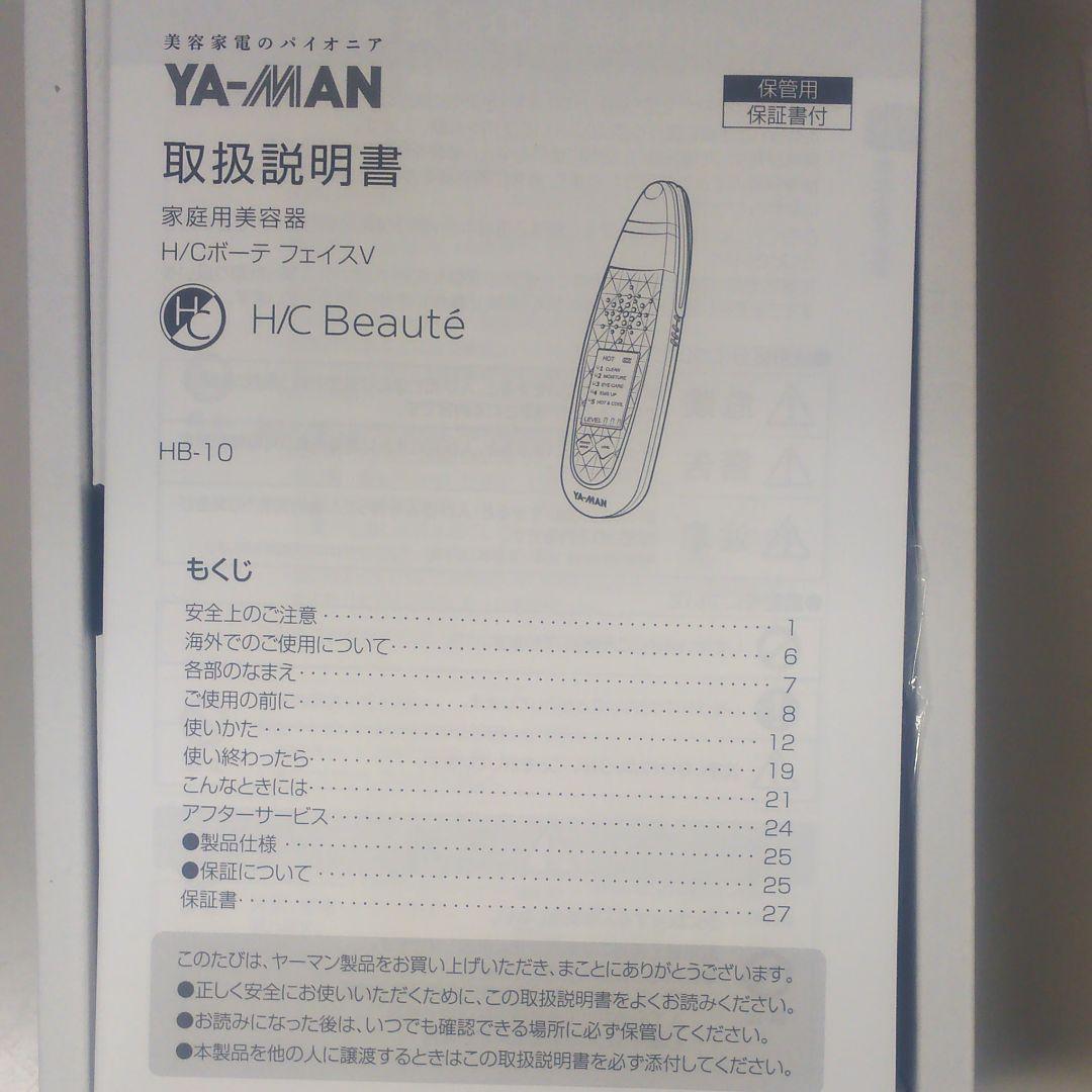 フェイスV  1台