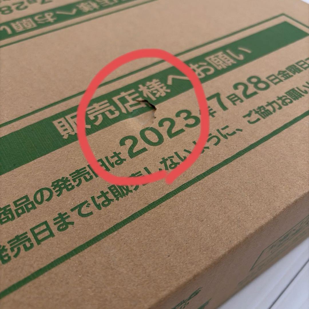 未開封　黒炎の支配者　カートン