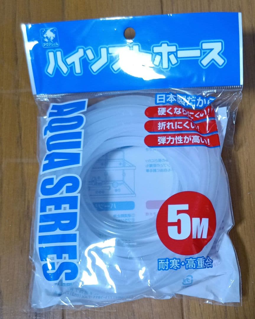 鑑賞魚用エアポンプ他まとめ売り