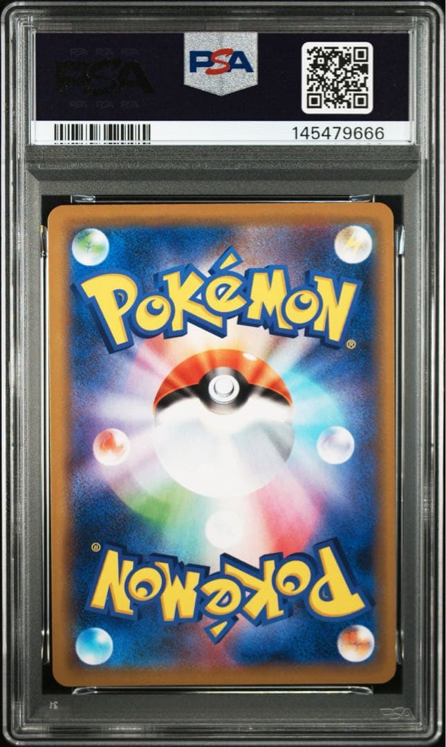 ポケモンカード ヤドン＆コダックGX RR PSA10 666ゾロ目