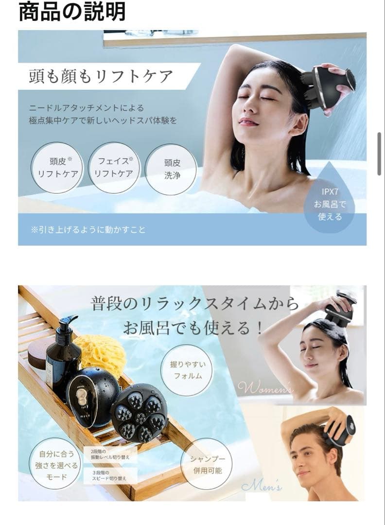 美品✨mysé ミーゼニードルヘッドスパアクティブ　MS-32G ブラック