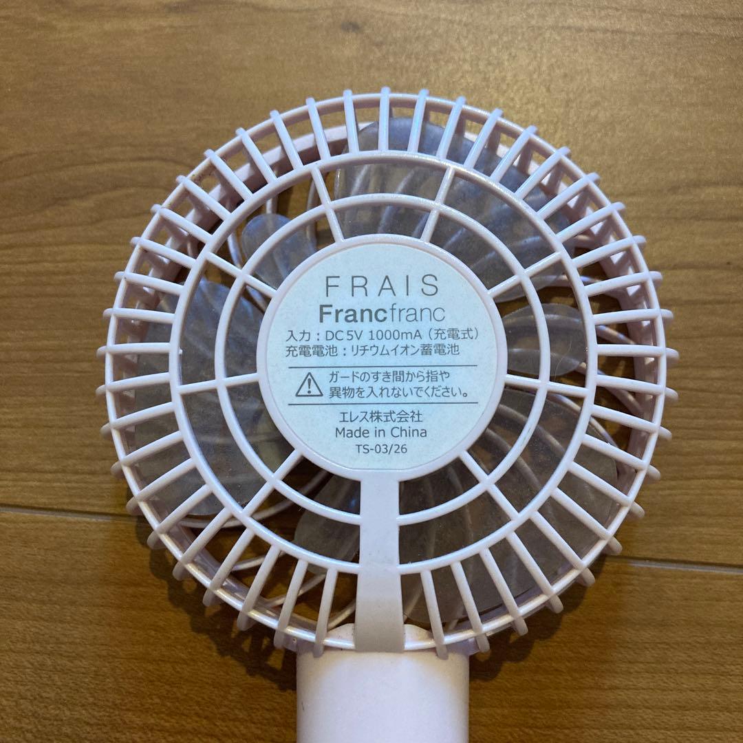 【白&ピンク2種セット】エレス FRAIS フレ2WAYファン TS-06/45