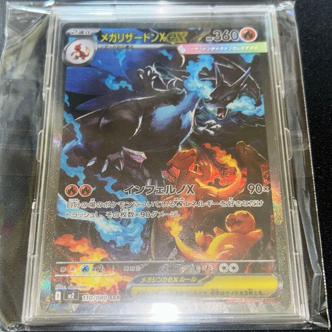 ポケモンカードゲーム　引退品　コレクション品　まとめ売り　ブイズ多め