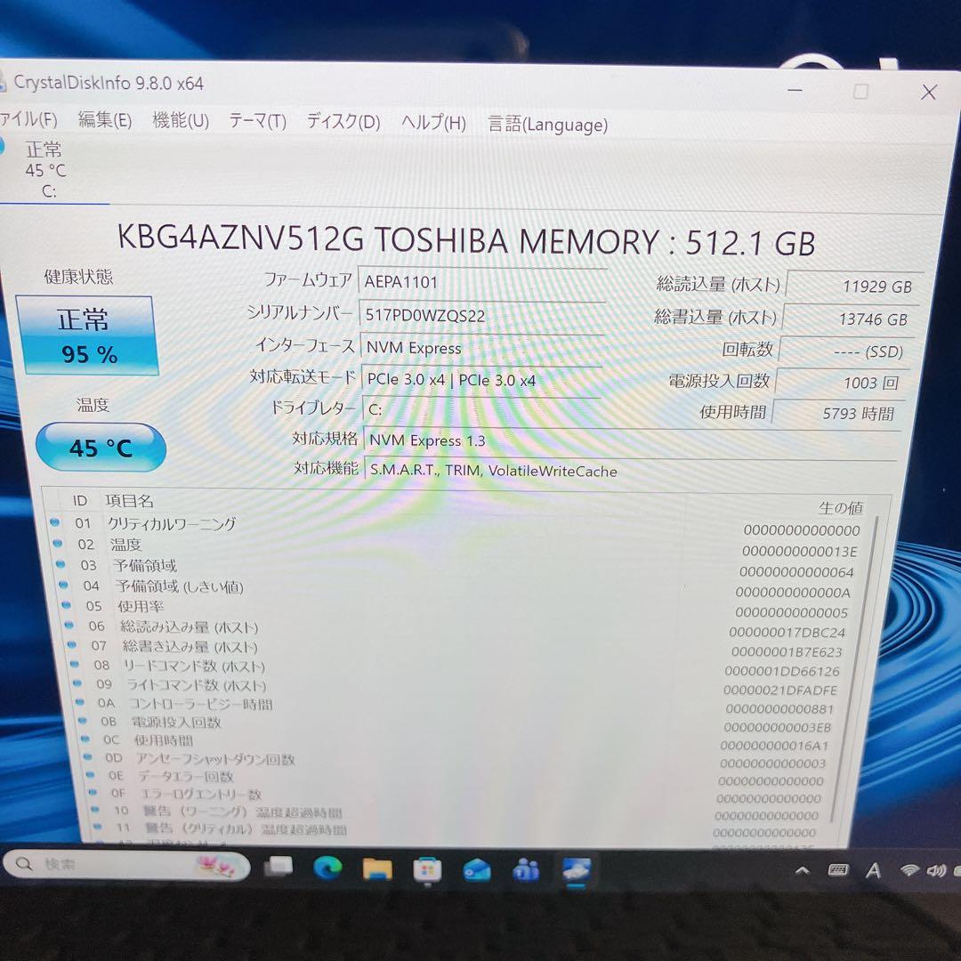 【LTE/2in1/タッチ】レッツノート QV9 i7 16GB NVMe512