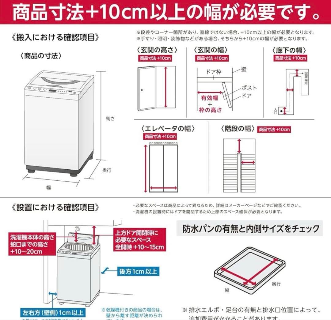 Panasonic 縦型洗濯機 NA-F1682 6.0kg