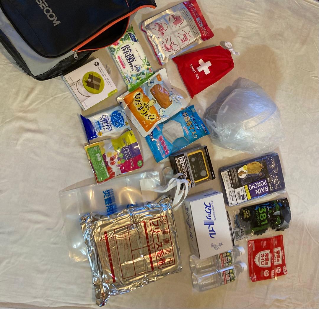 SECOM 非常用持ち出しバックパック