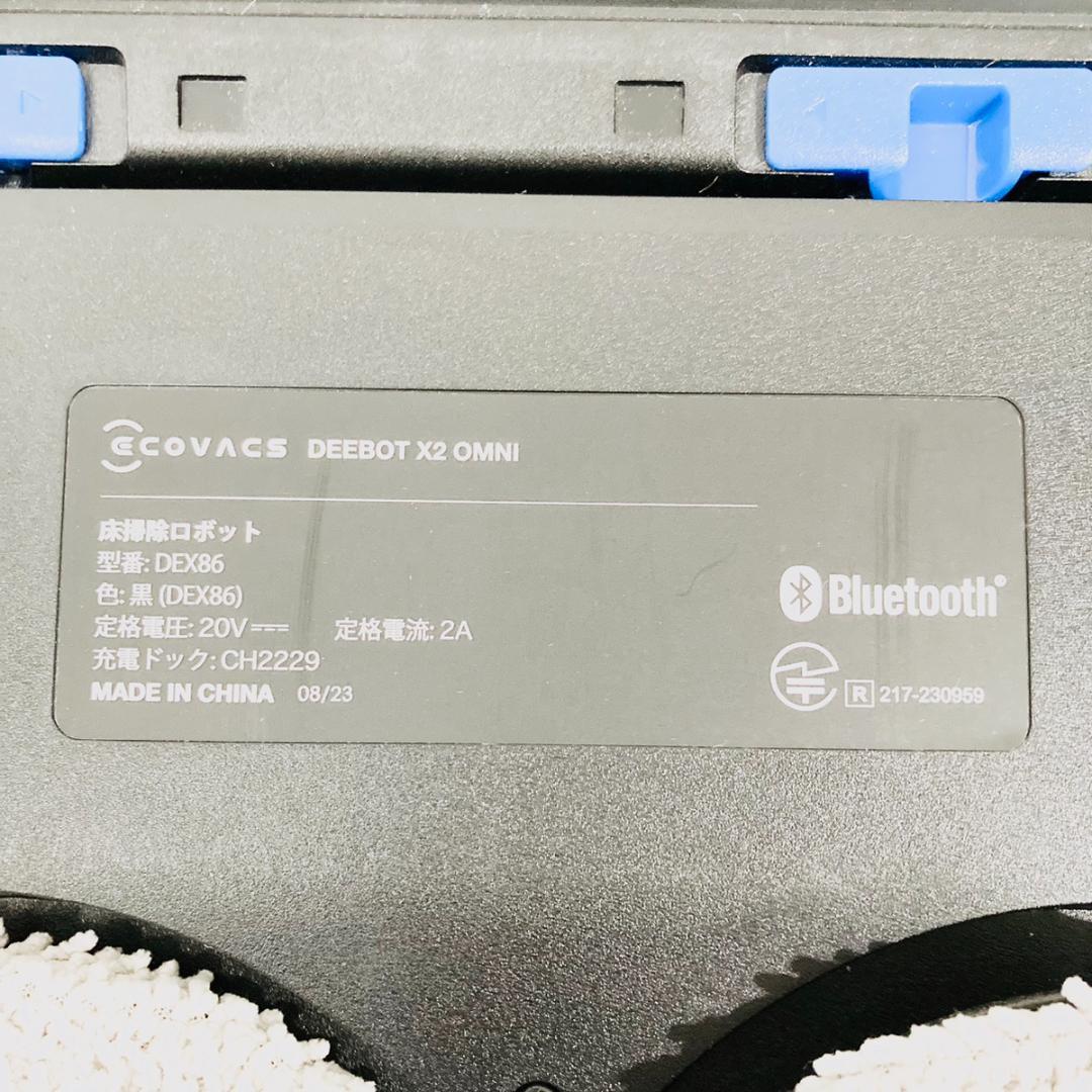 ECVACS DEEBOT X2 OMNI ロボット掃除機
