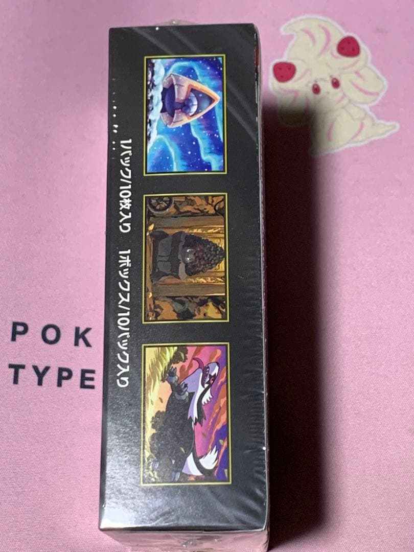 MEGAドリームex シュリンク付き　新品未開封　1BOX