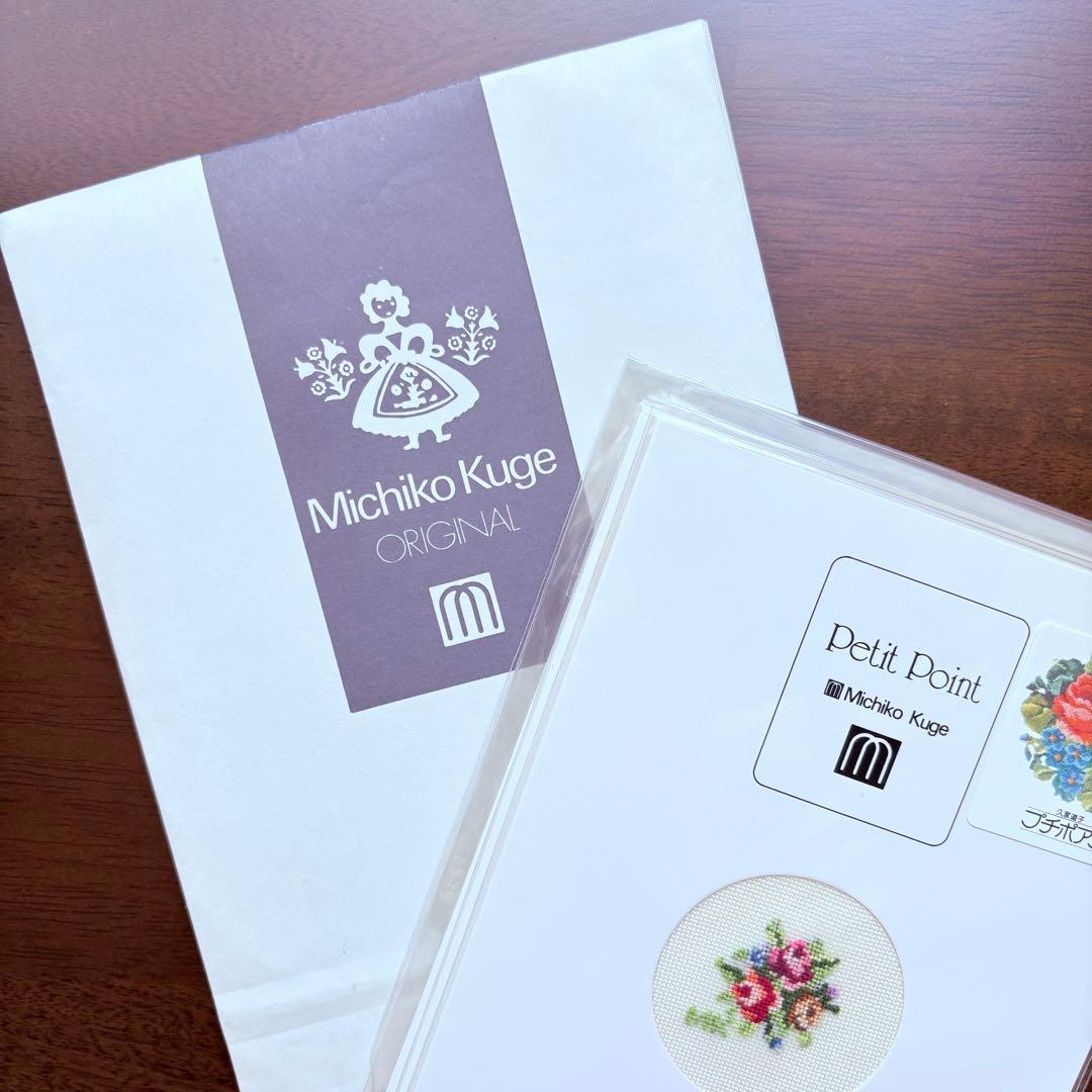 【新品未開封】 久家道子 6セット お花のプチポアン刺繍7個の花 ハンドメイド