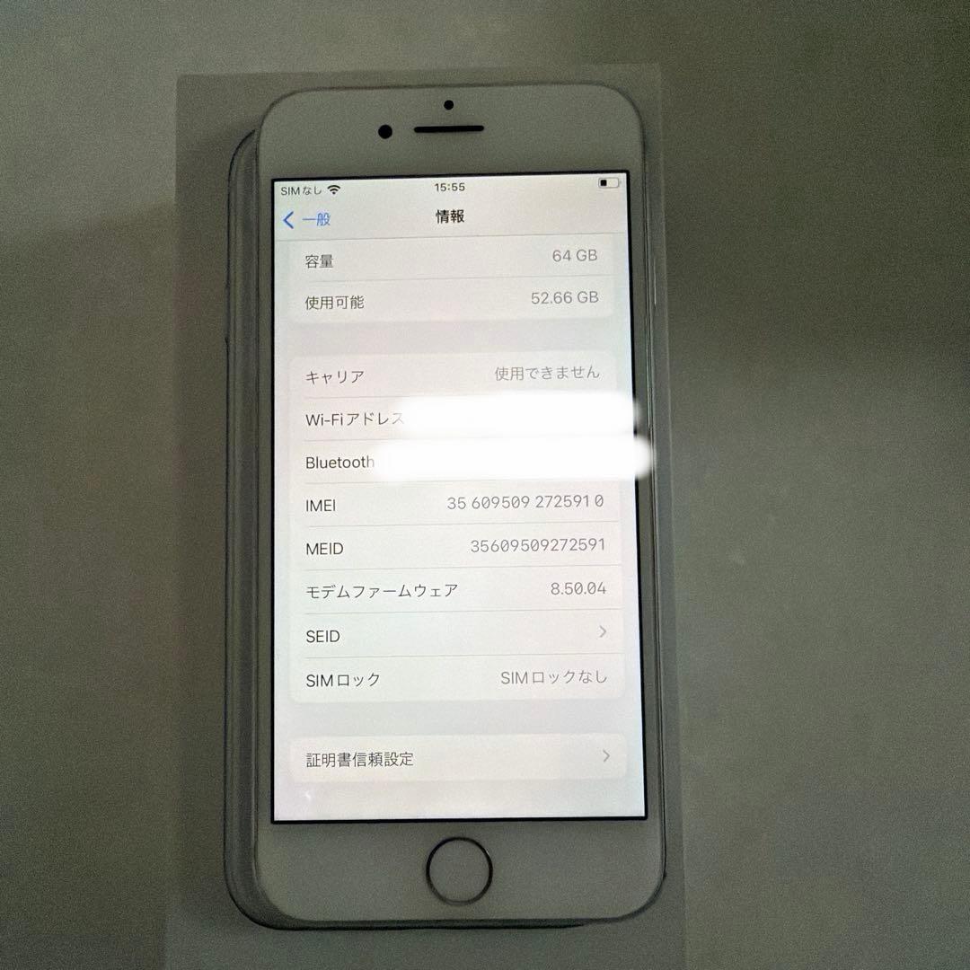iPhone8 64GB SIMフリー　シルバーsilver 本体