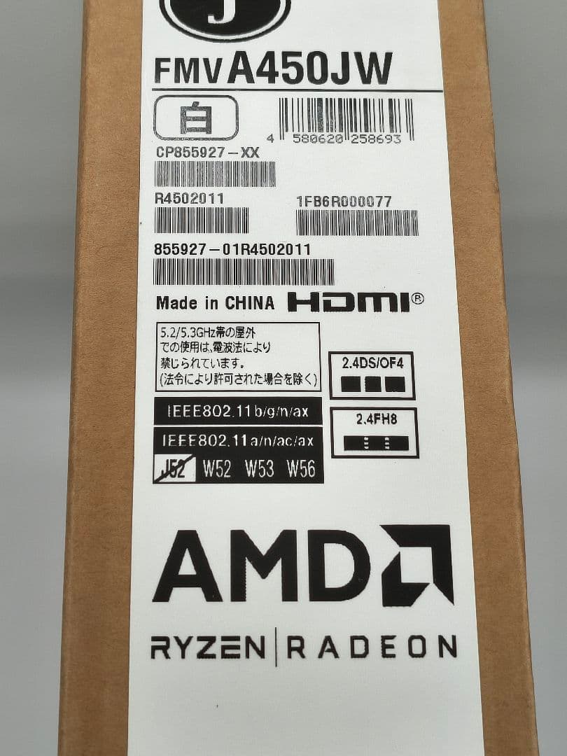 【使用品】富士通 LIFEBOOK AH480/H プレミアムホワイト