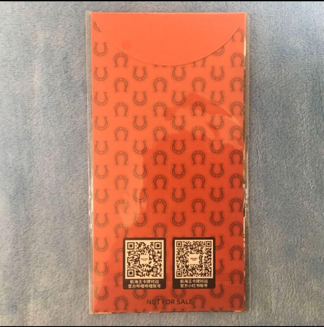 ワンピースカード　サンジ　中国版プロモ　旧正月　春節　期間　限定品　1枚