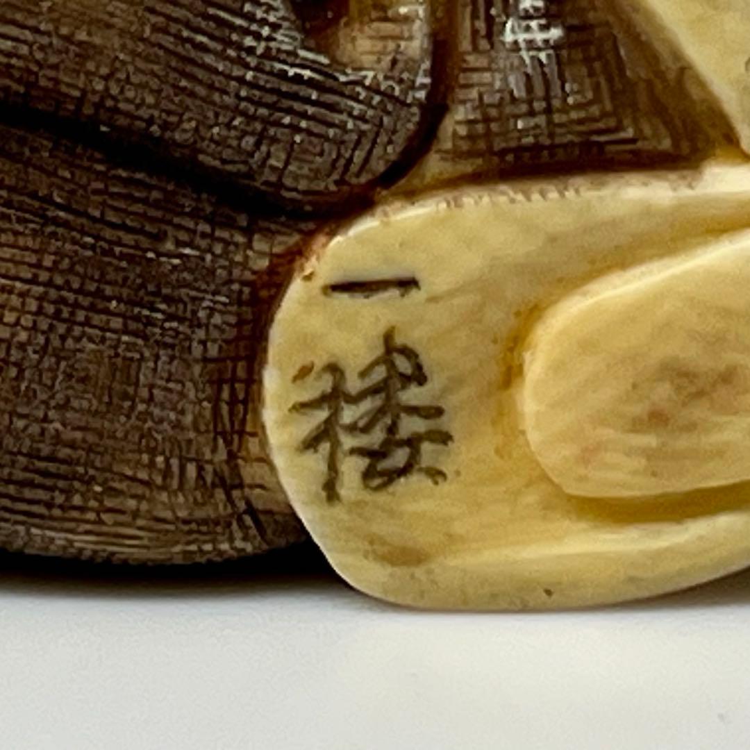 極上 人物 根付 37g 東キ8-0316☆2F タニトサ