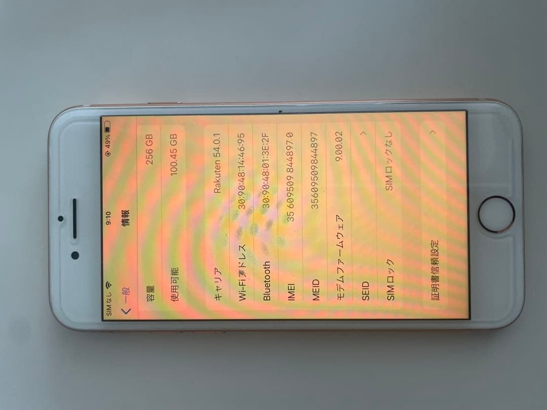Apple iPhone 8 ゴールド 73%バッテリー