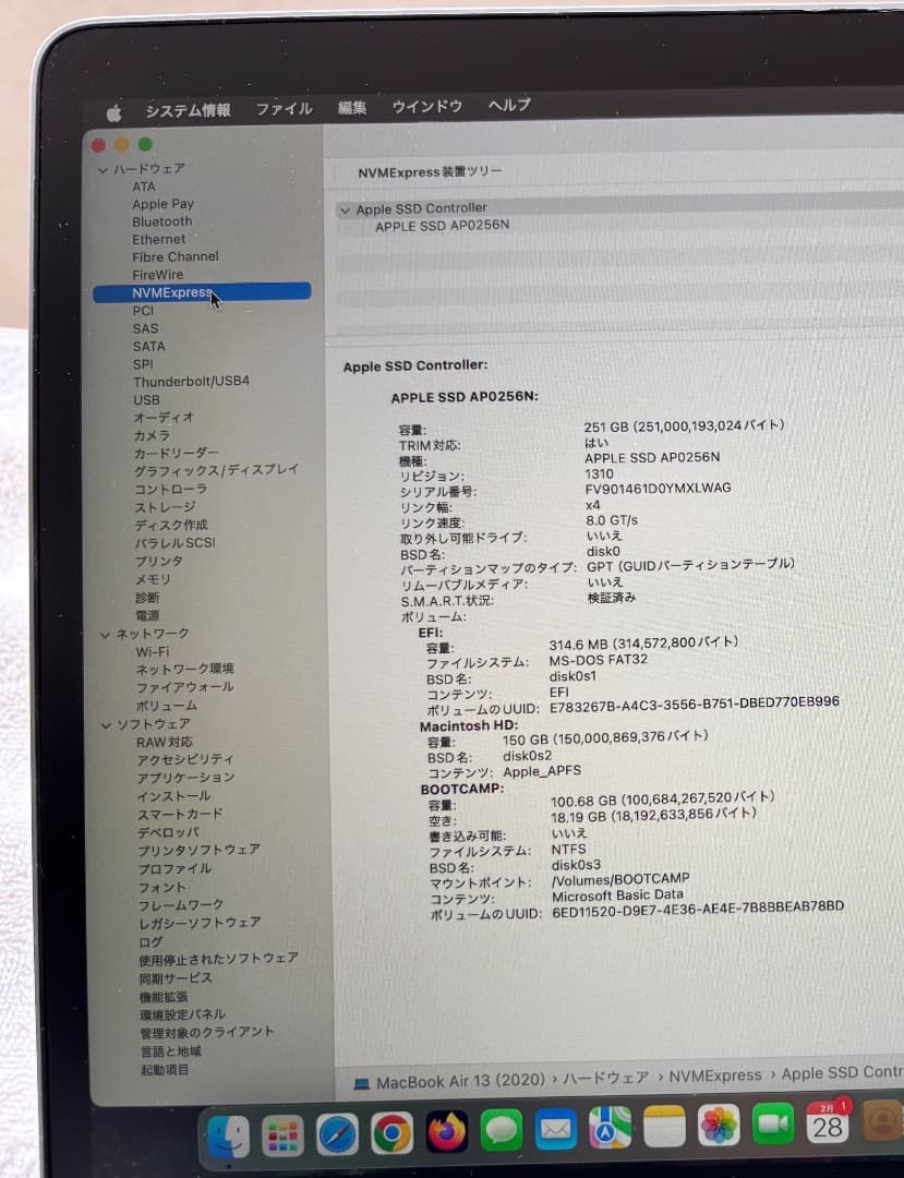 美品 MacBook Air (2020) 256GB 16GB 13inch