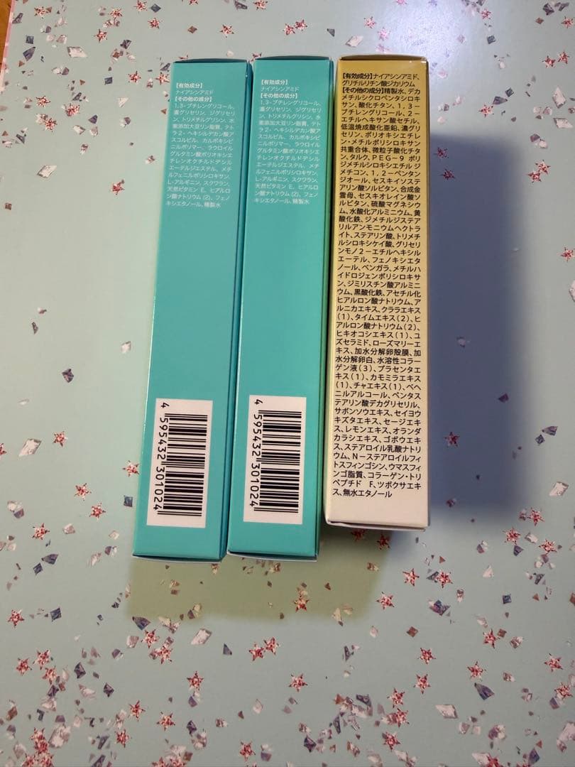 Cristavea Velours Cream 2個セット ファンデ付き♡
