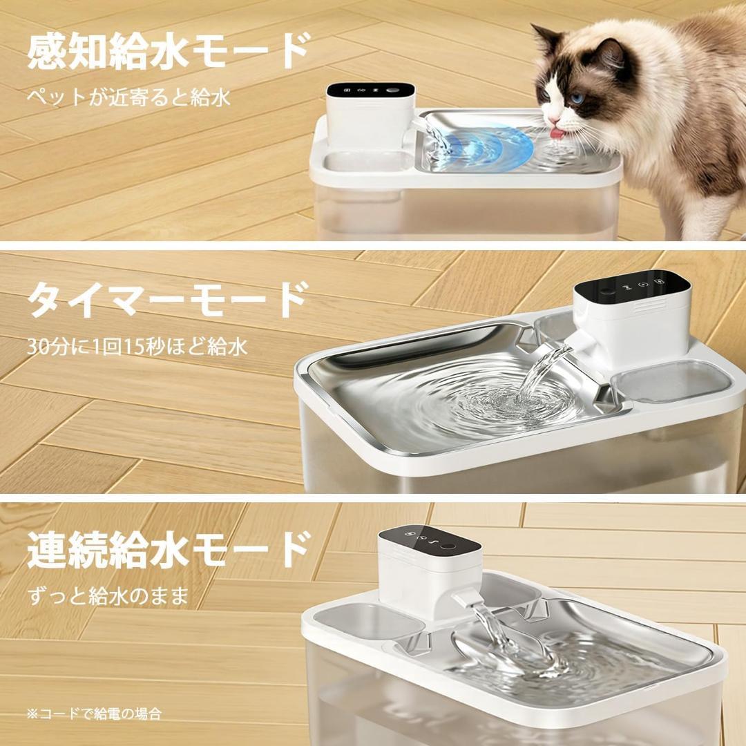ペット 自動給水器 ペット吸水器 4500ML 大容量猫犬 5重ろ過 自動水循環