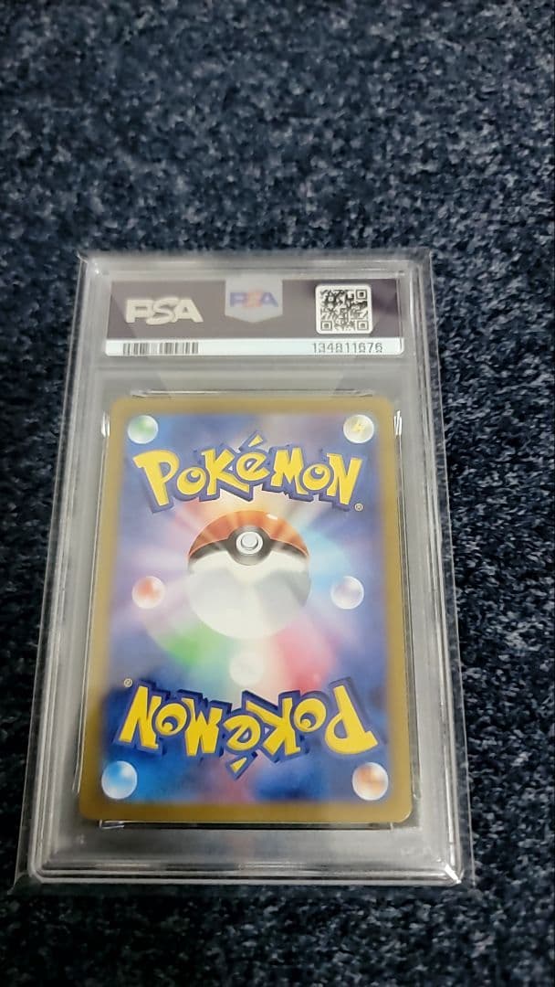 ポケモンカード　ロケット団のワナイダー AR PSA10