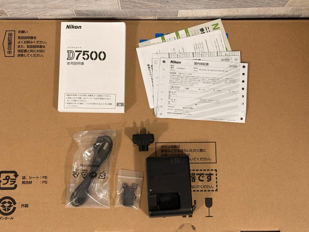 【美品】Nikon D7500 18-140VR レンズキット　元箱付き