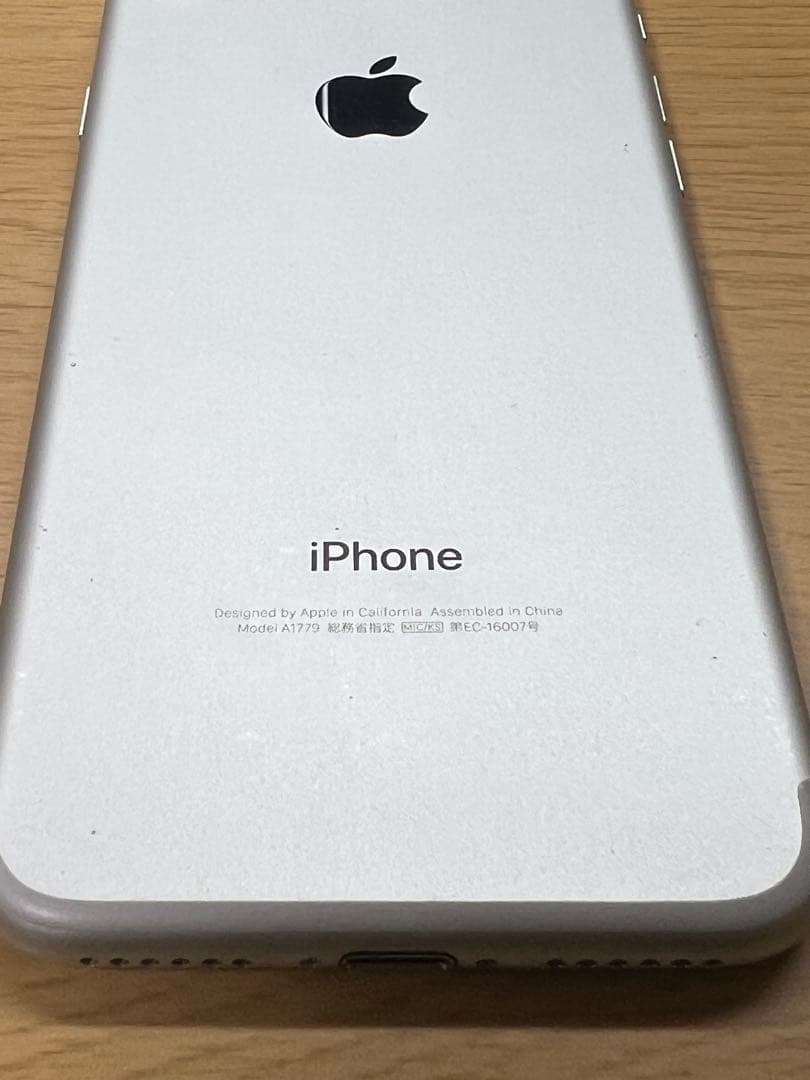iPhone 7 128GB シルバー