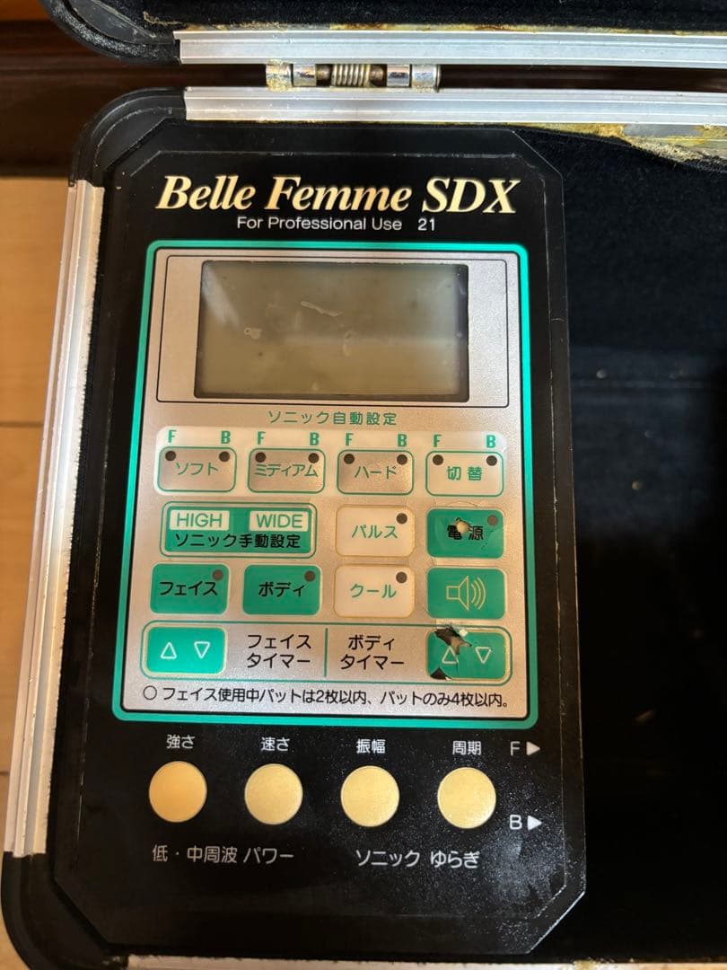 Belle Femme SDX ベルファム SDX 美顔器 セット