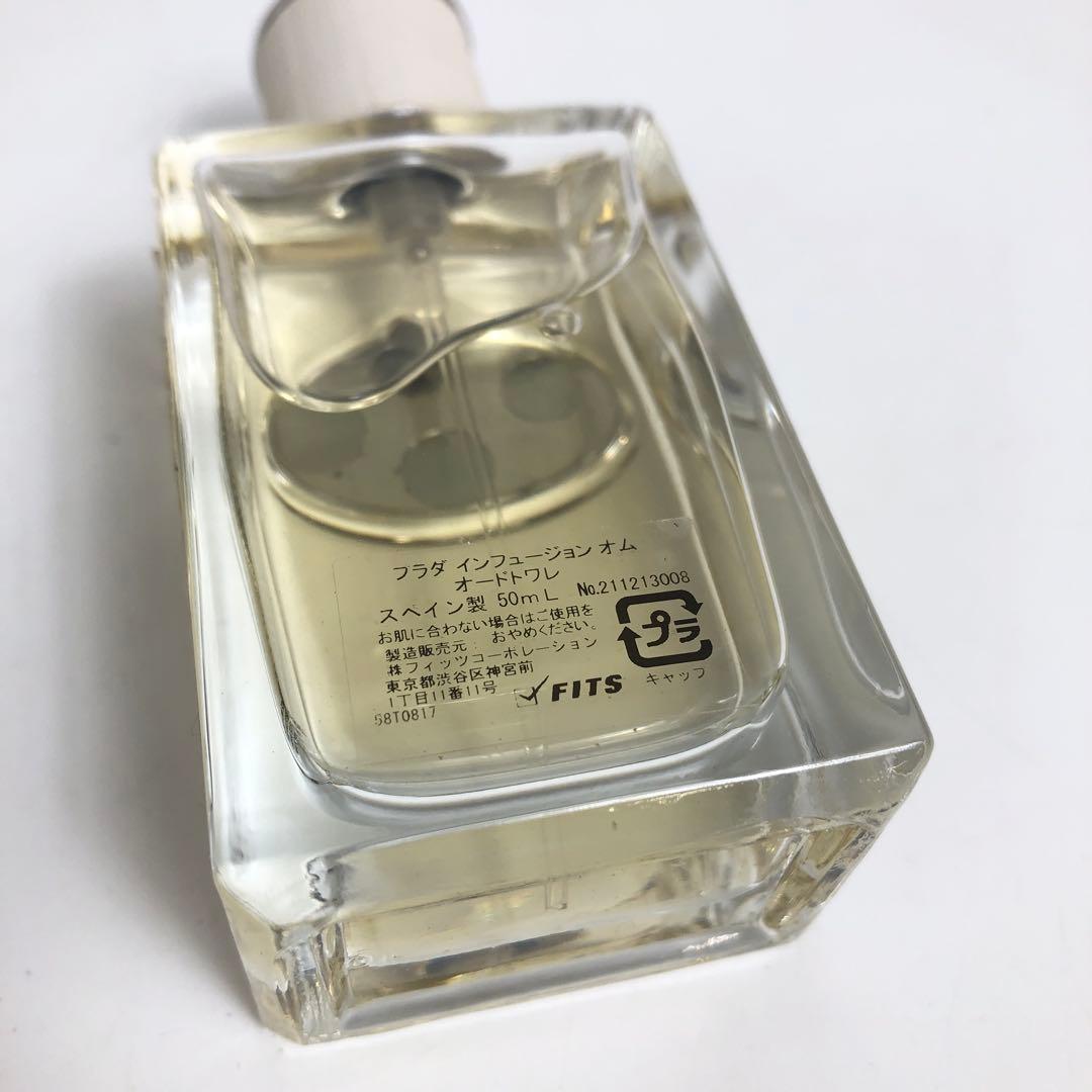★5F475プラダ 香水インフュージョンオム オードトワレ フレグランス50ml
