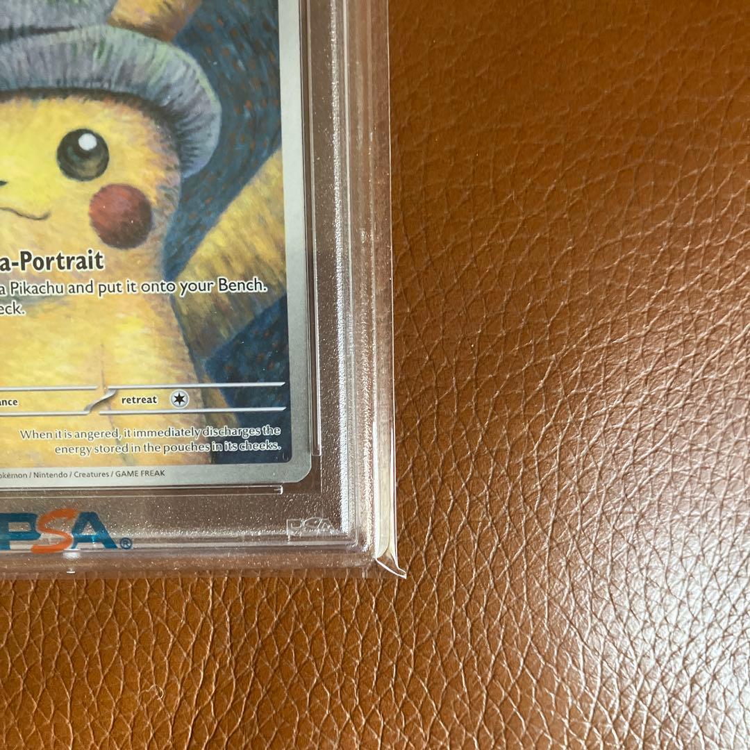 2023年GREY FELT HAT ゴッホピカチュウ　PSA10