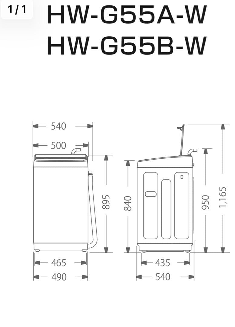 【値下げ可】2021年式Hisense 縦型洗濯機 5.5kg