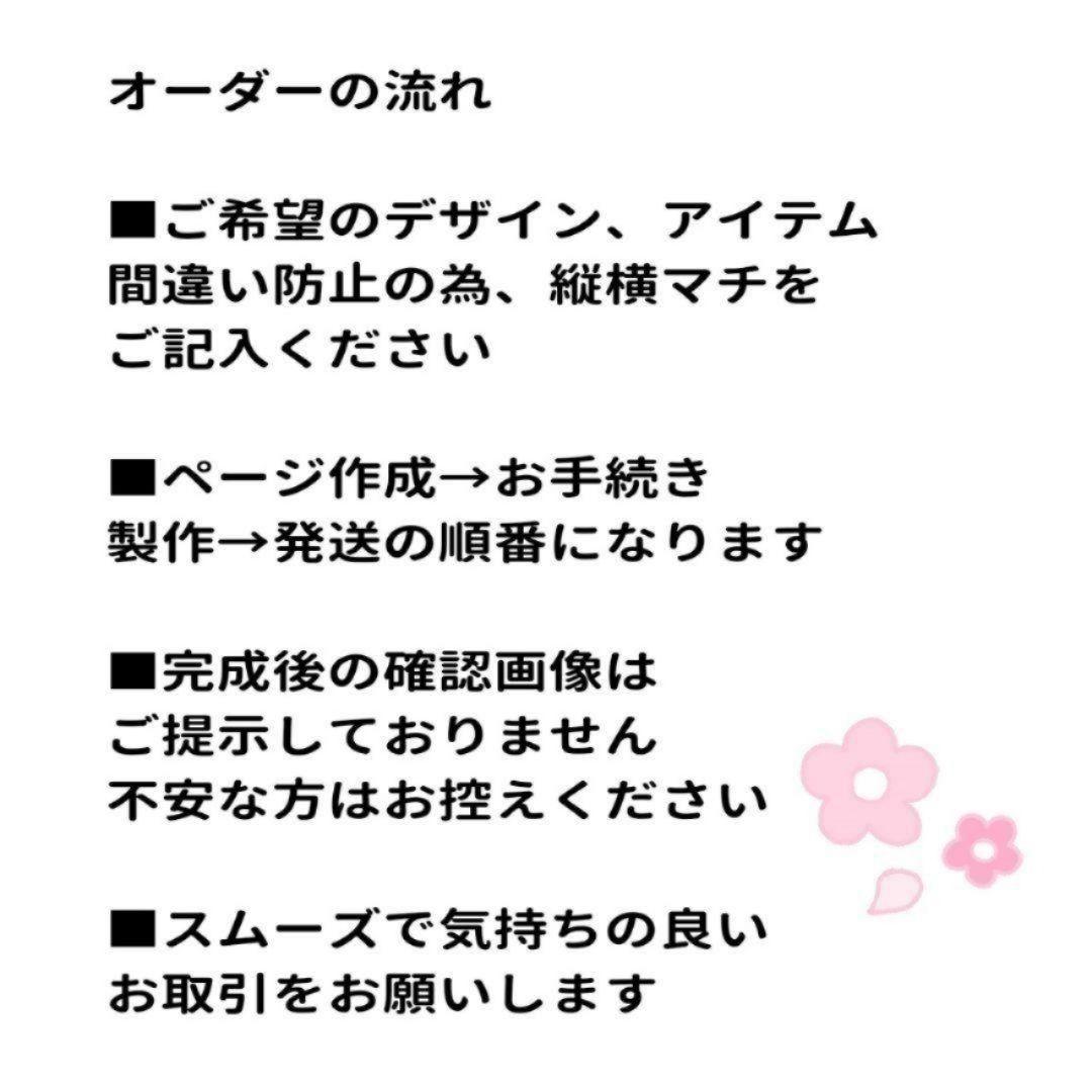 あおい様