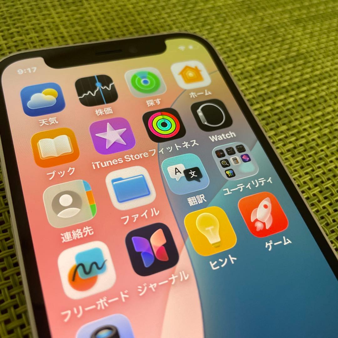 Apple iPhone 12 miniホワイト 本体　128GB 容量たっぷり