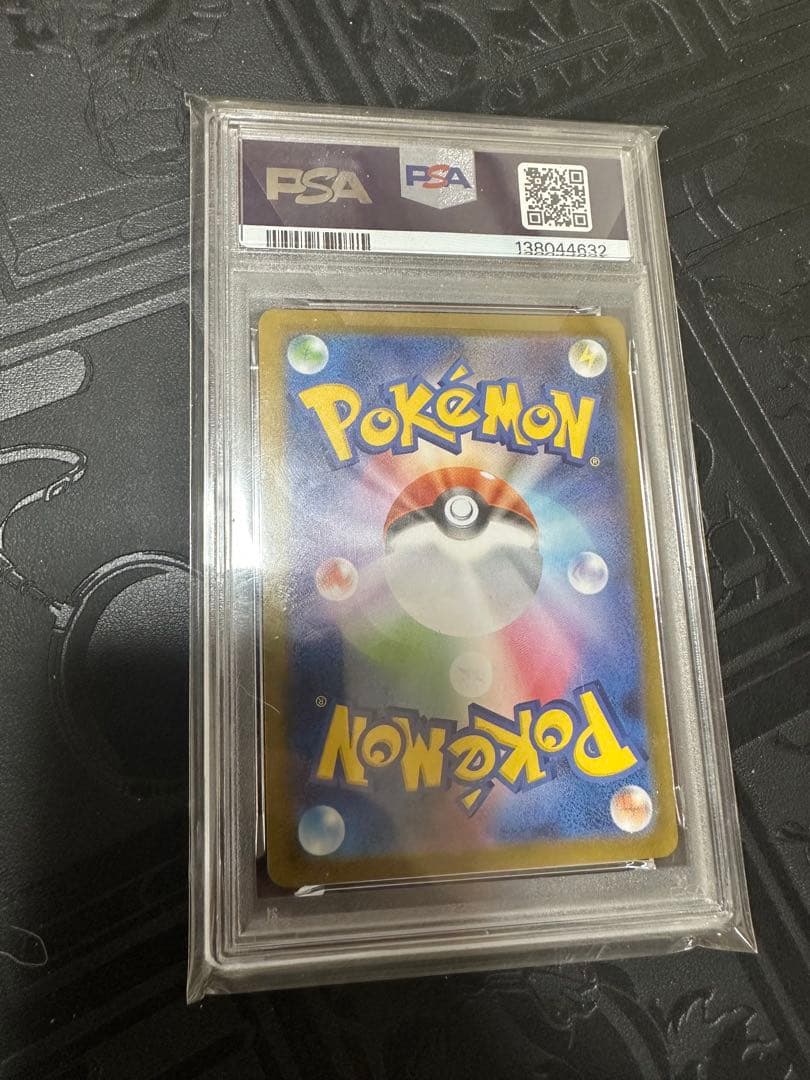 【PSA9】 ニンフィアex SAR SV8a 212/187 ポケモンカード
