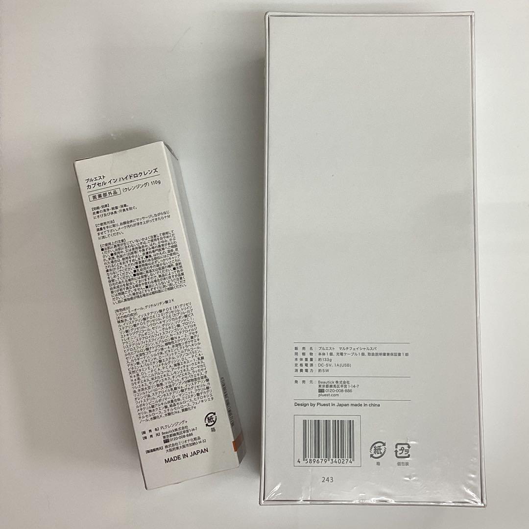 PLUEST Multi Facial Spa 美顔器