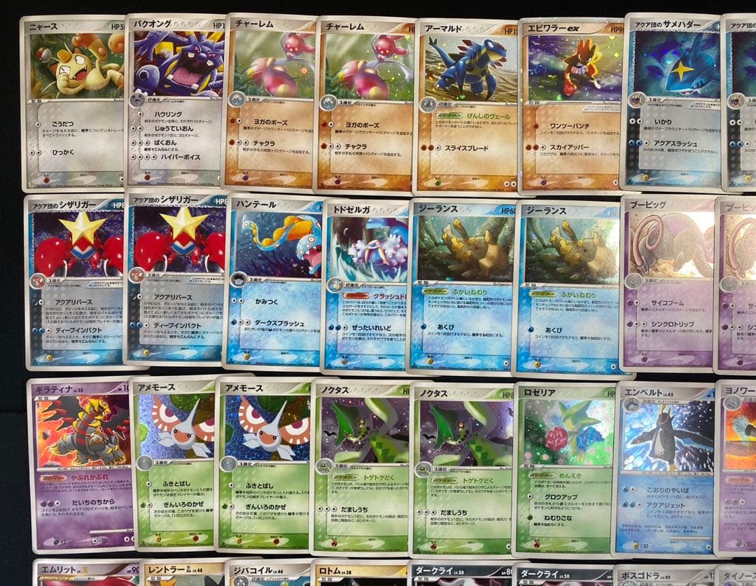 ポケモンカード ADV PCG DP L等 キラホロ プロモ 50枚 　ポケカ