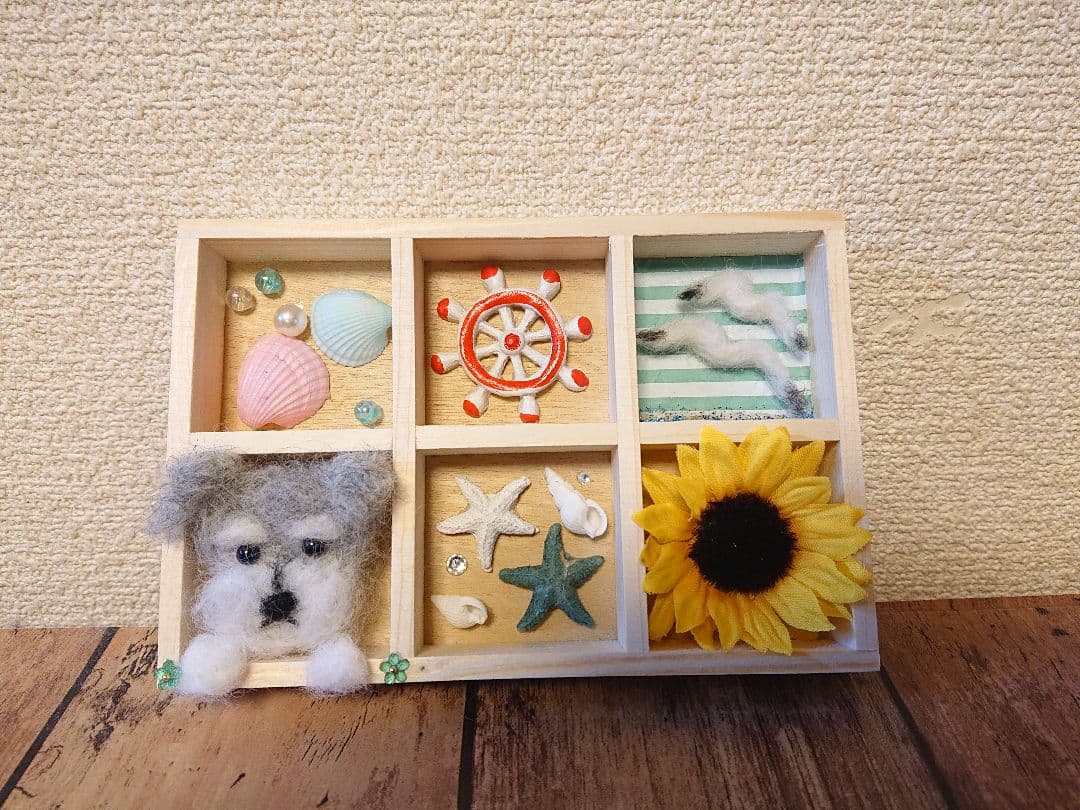 羊毛フェルト シュナウザー マリン 犬  夏インテリア