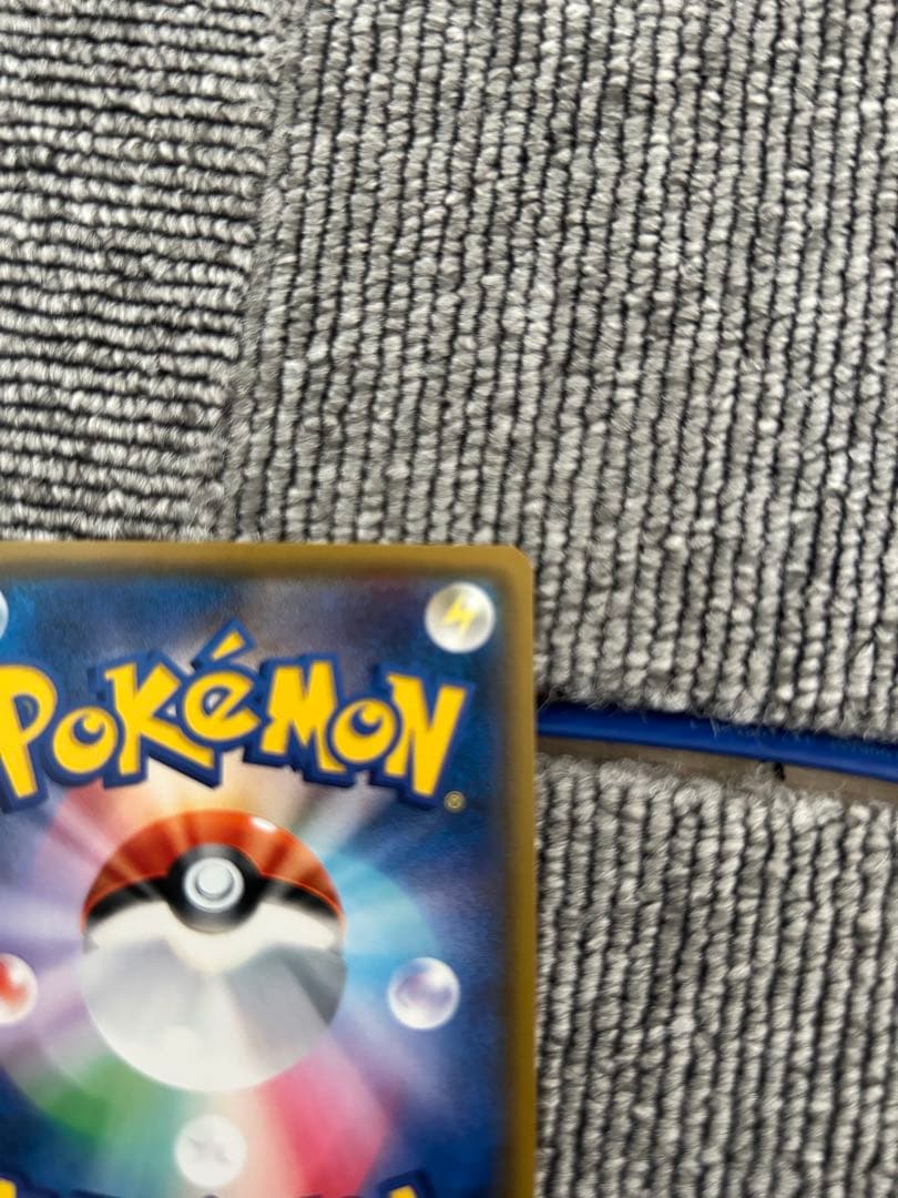 p*r様 ピカチュウ ポケモンセンター20周年記念キャンペーン PROMO SM