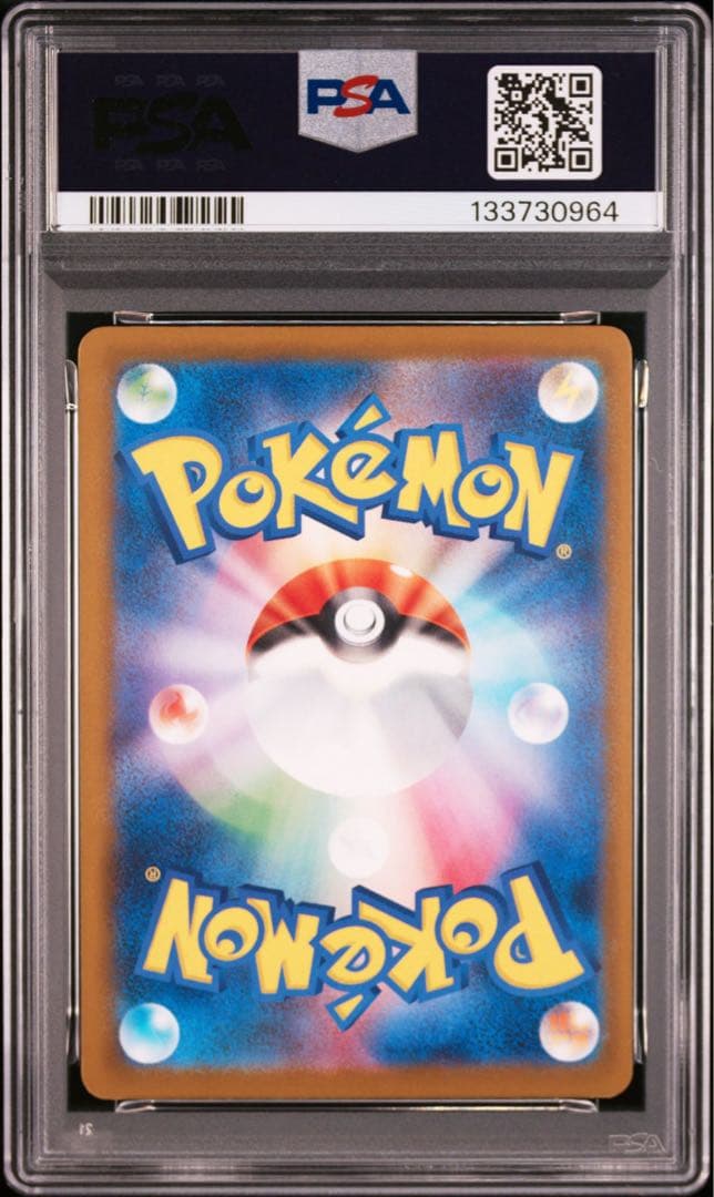 大特価 PSA10ピカチュウプロモ 2024イラストコンテスト【ポケモンカード】