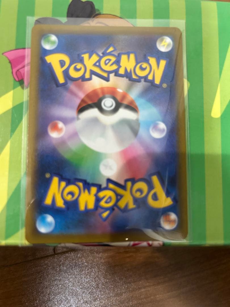 ポケモンカード　レックウザUR