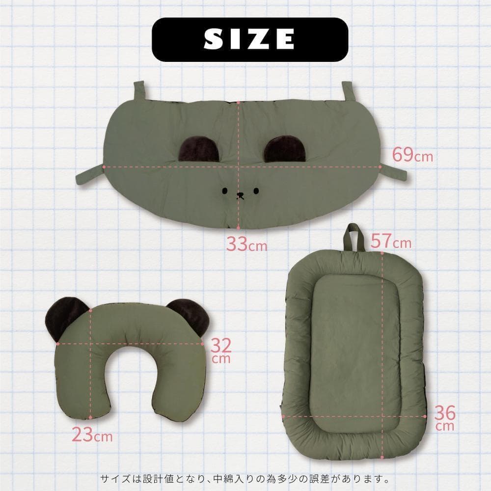 Ｒサイズ　クマちゃん　ペットカートクッション　リバーシブル　アイボリー