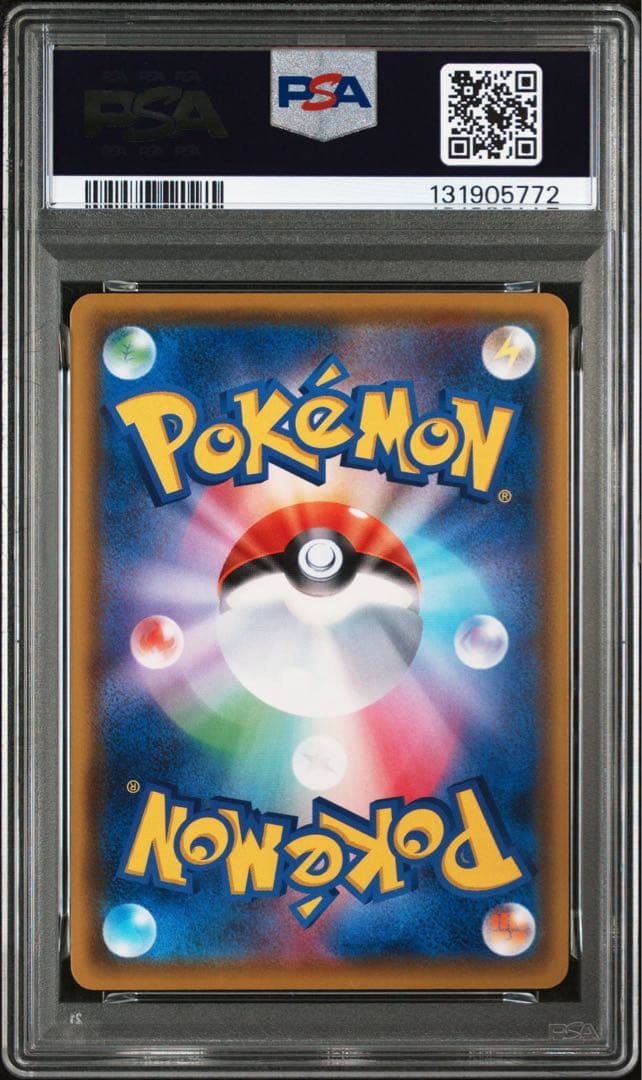 PSA10 ピカチュウ V 122/S-P プロモ