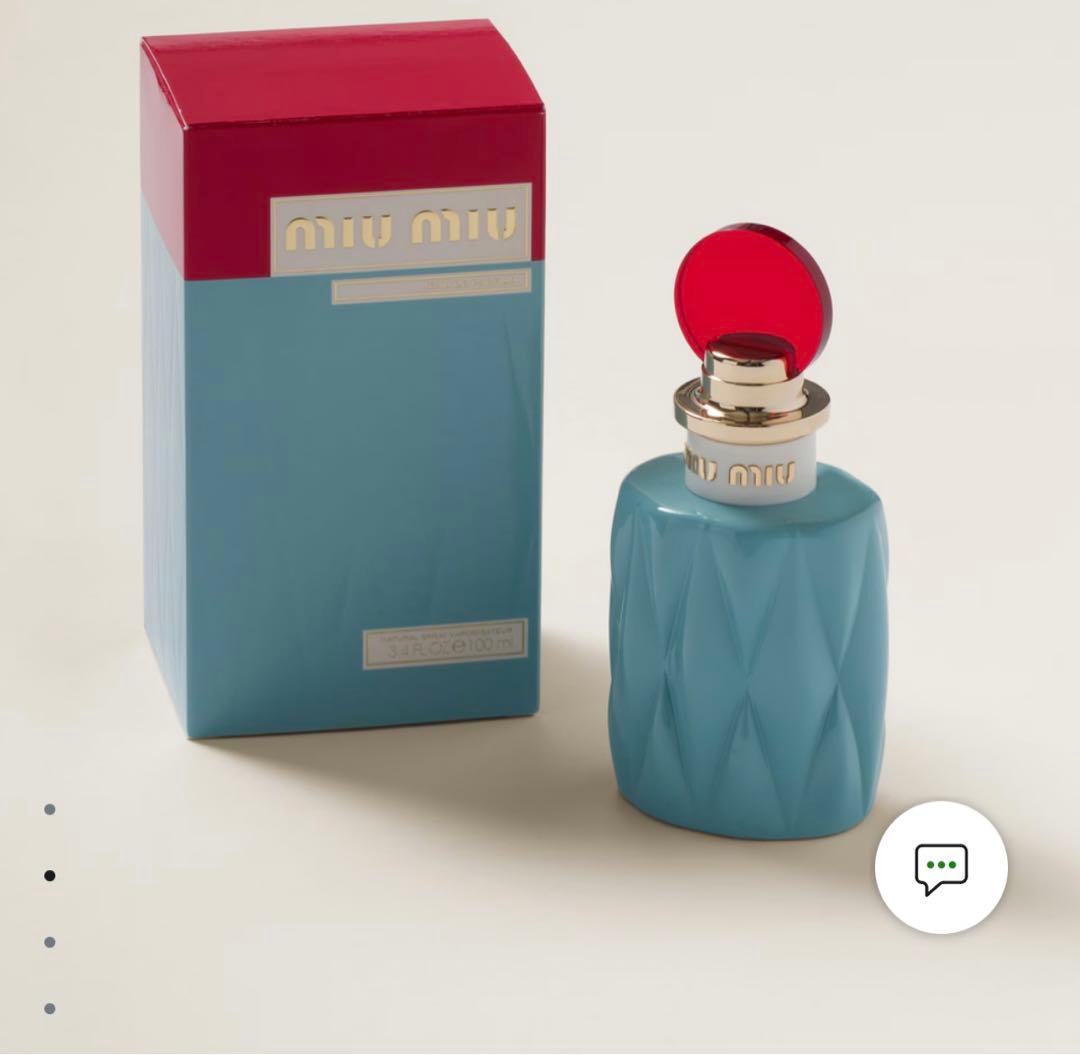 miumiu 香水 100ml（箱付き）