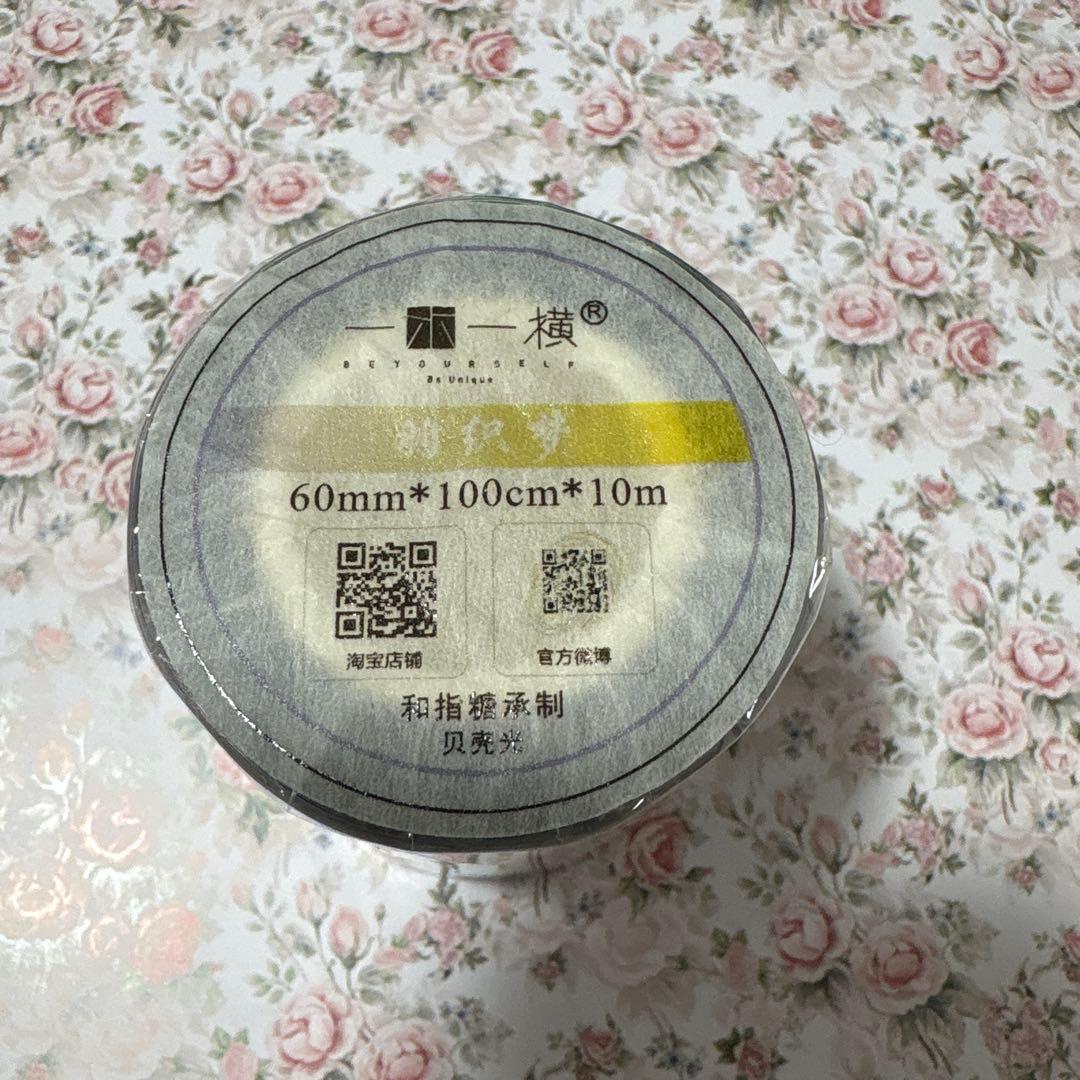 【新品】海外マステ　羽织梦